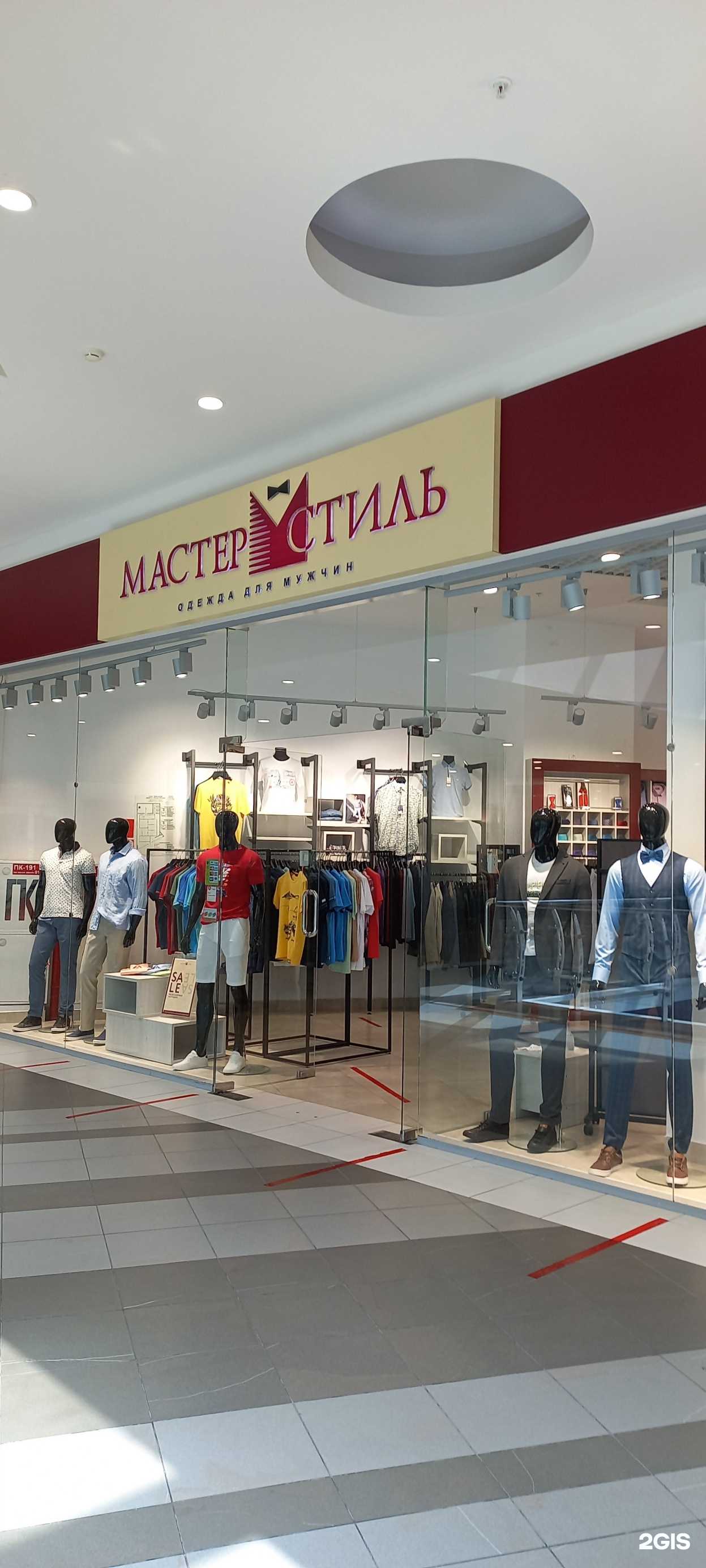 Отзывы на компанию Мастер Стиль в Тольятти c фото