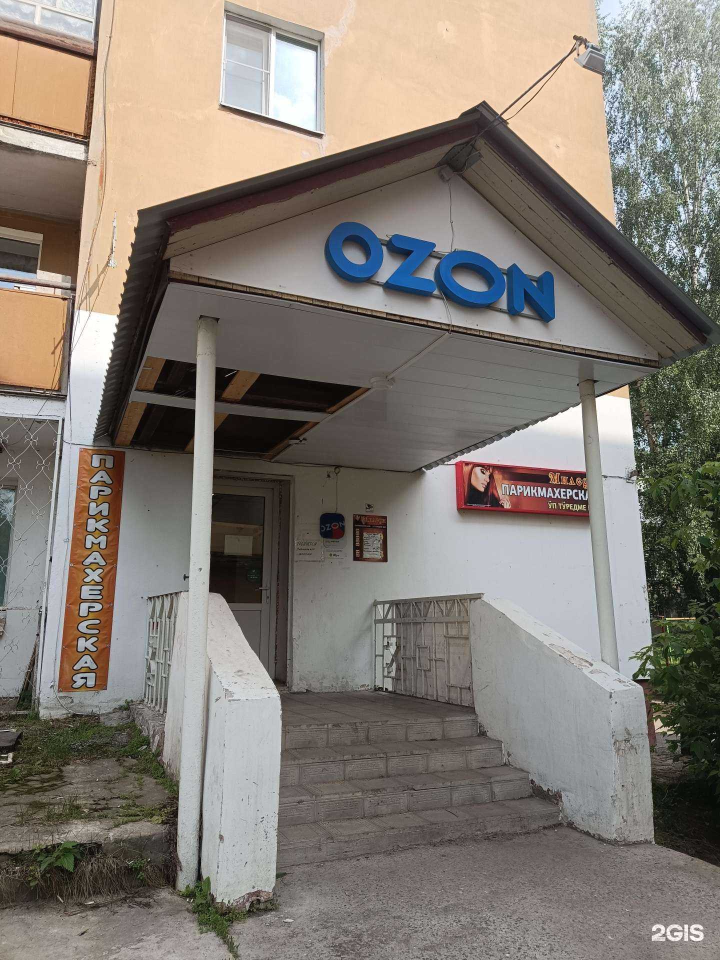 Отзывы на компанию Миледи в г. Йошкар-Ола c фото