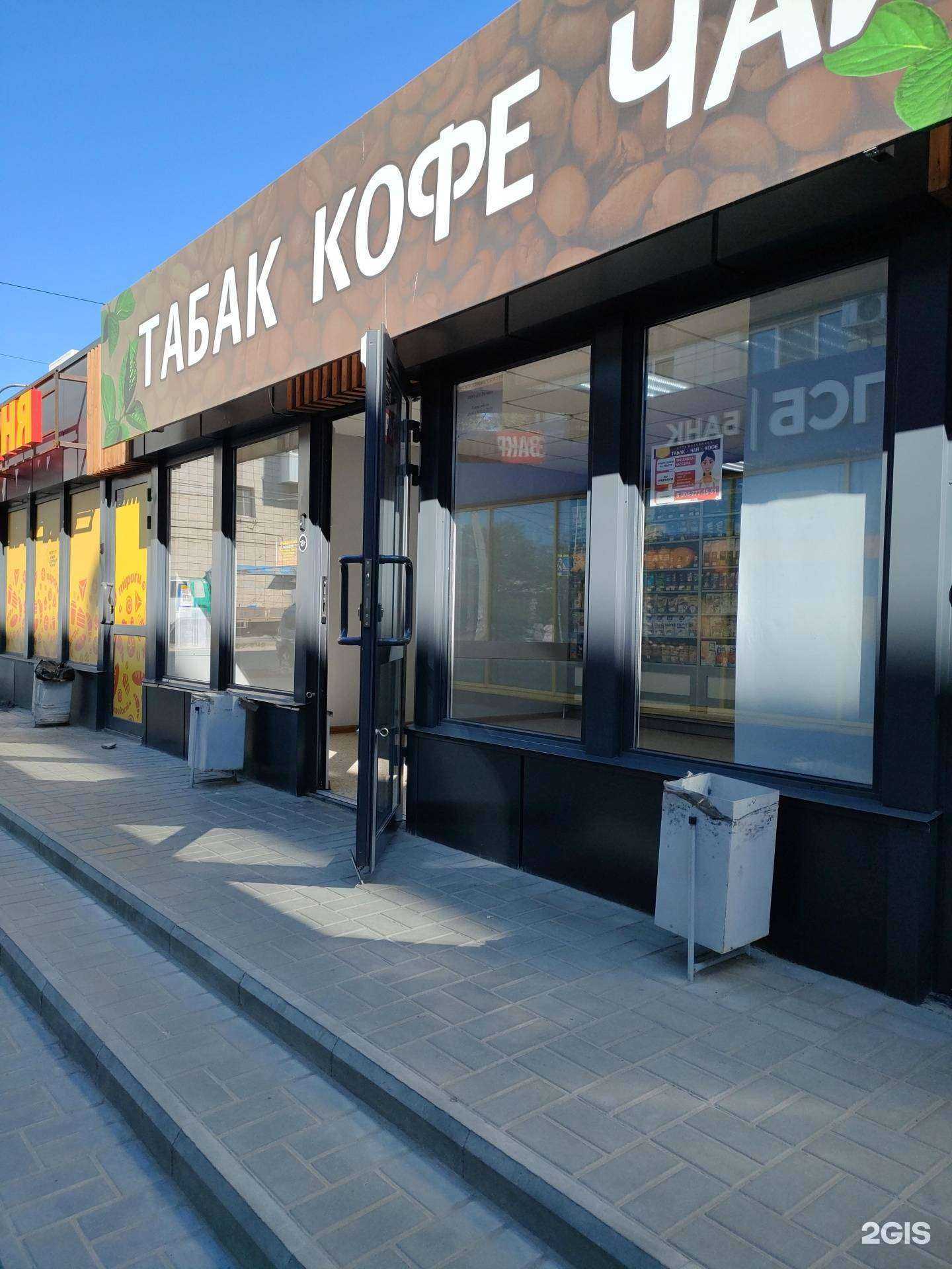 Отзывы на компанию Между прочим в г. Волгоград c фото