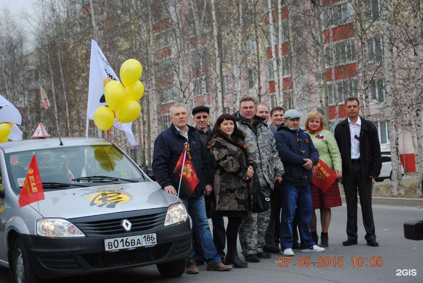 Отзывы на компанию Вираж в г. Нефтеюганск c фото