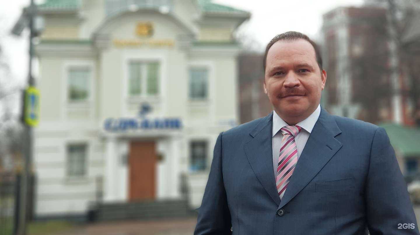 Отзывы на компанию Кредит-Центр в Раменском c фото