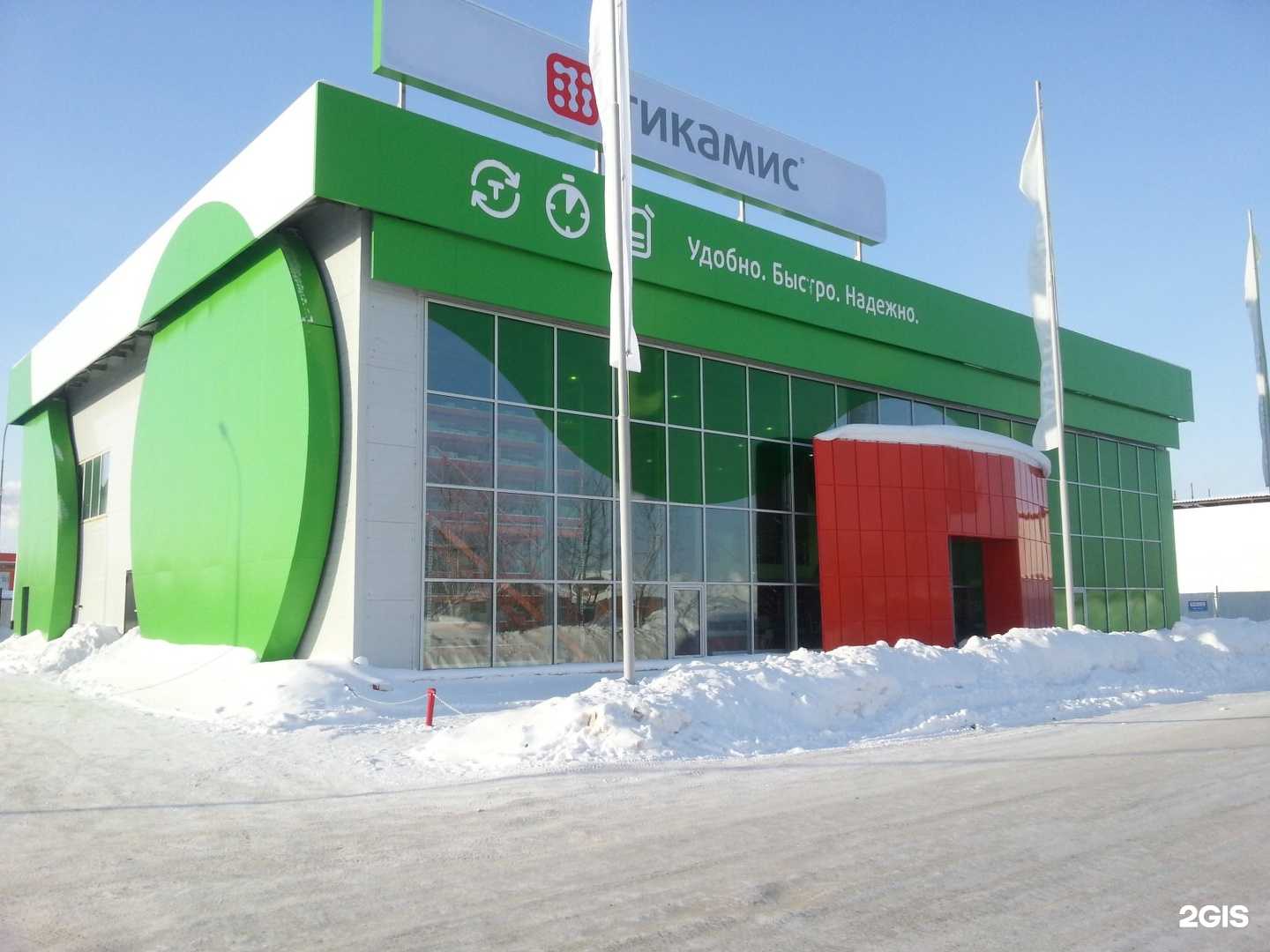 Отзывы на компанию Тикамис в Нижневартовске c фото