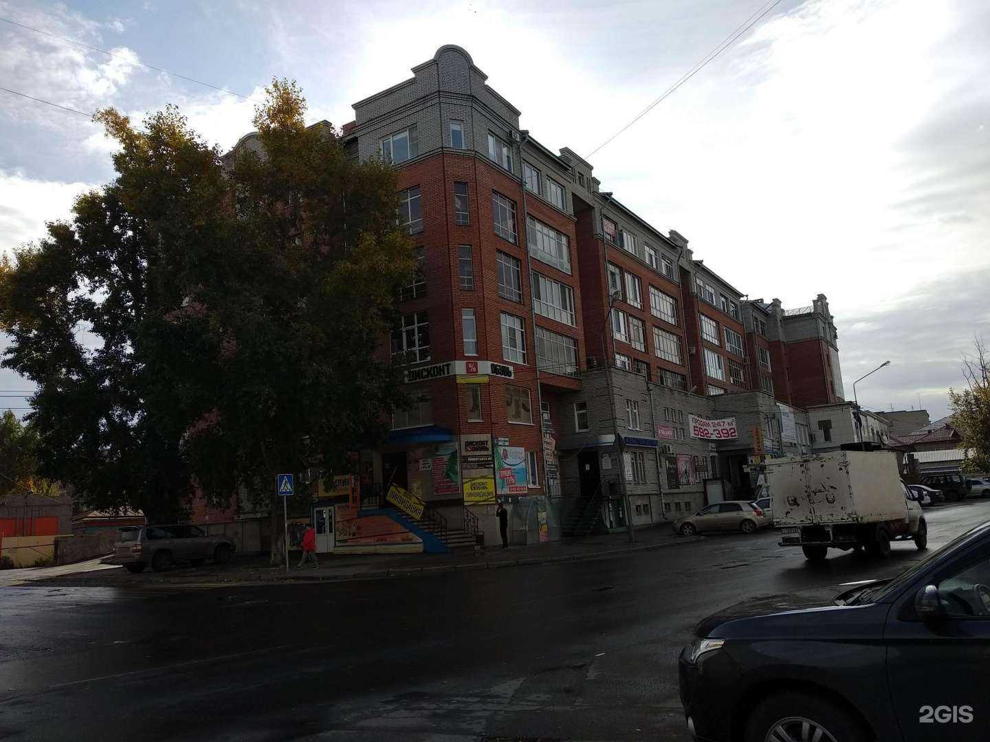 Отзывы на компанию R-keeper в Томске c фото - фотография 2 из 2