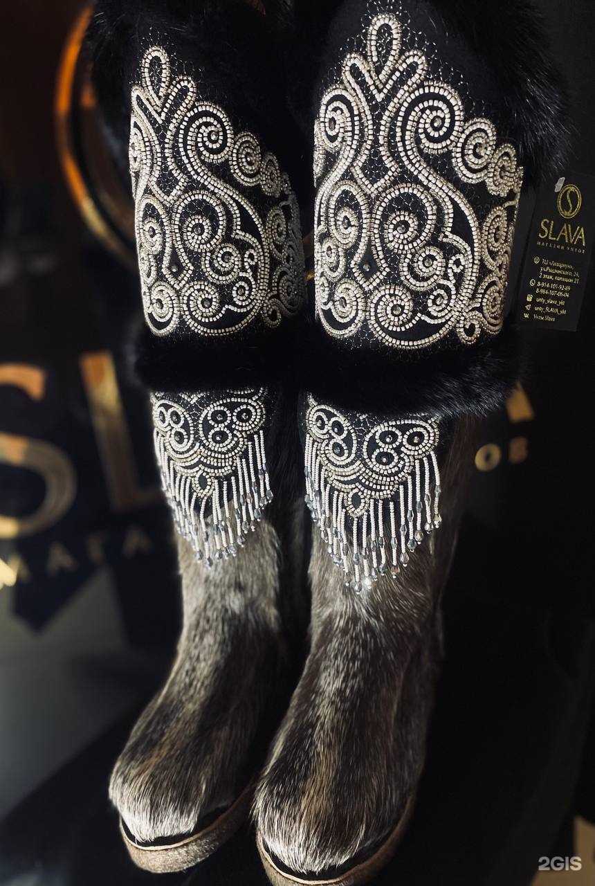 Отзывы на компанию Slava в Якутске c фото