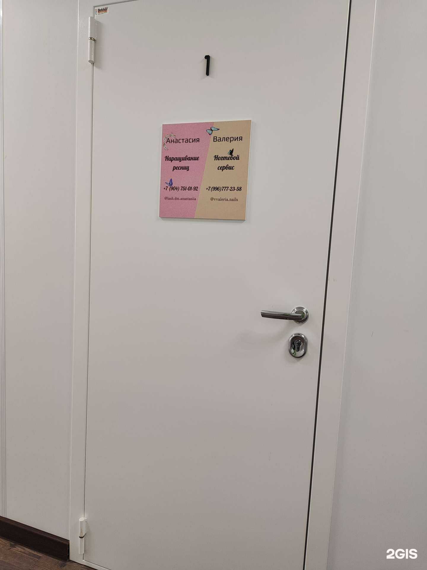 Отзывы на компанию Студия маникюра  в г. Камышин c фото