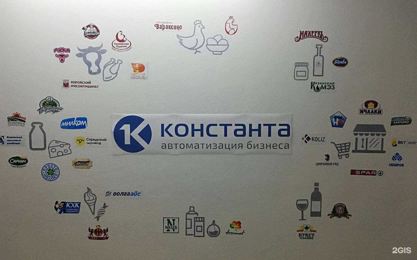 Отзывы на компанию Константа в Нижнем Новгороде c фото