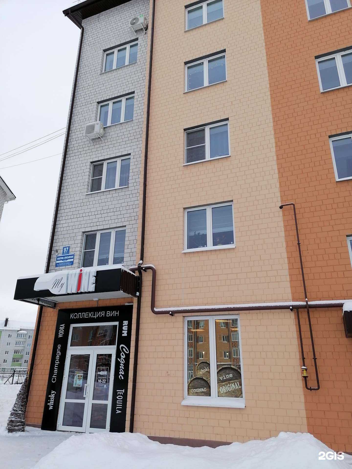 Отзывы на компанию Гемотест в Великом Новгороде c фото - фотография 2 из 2