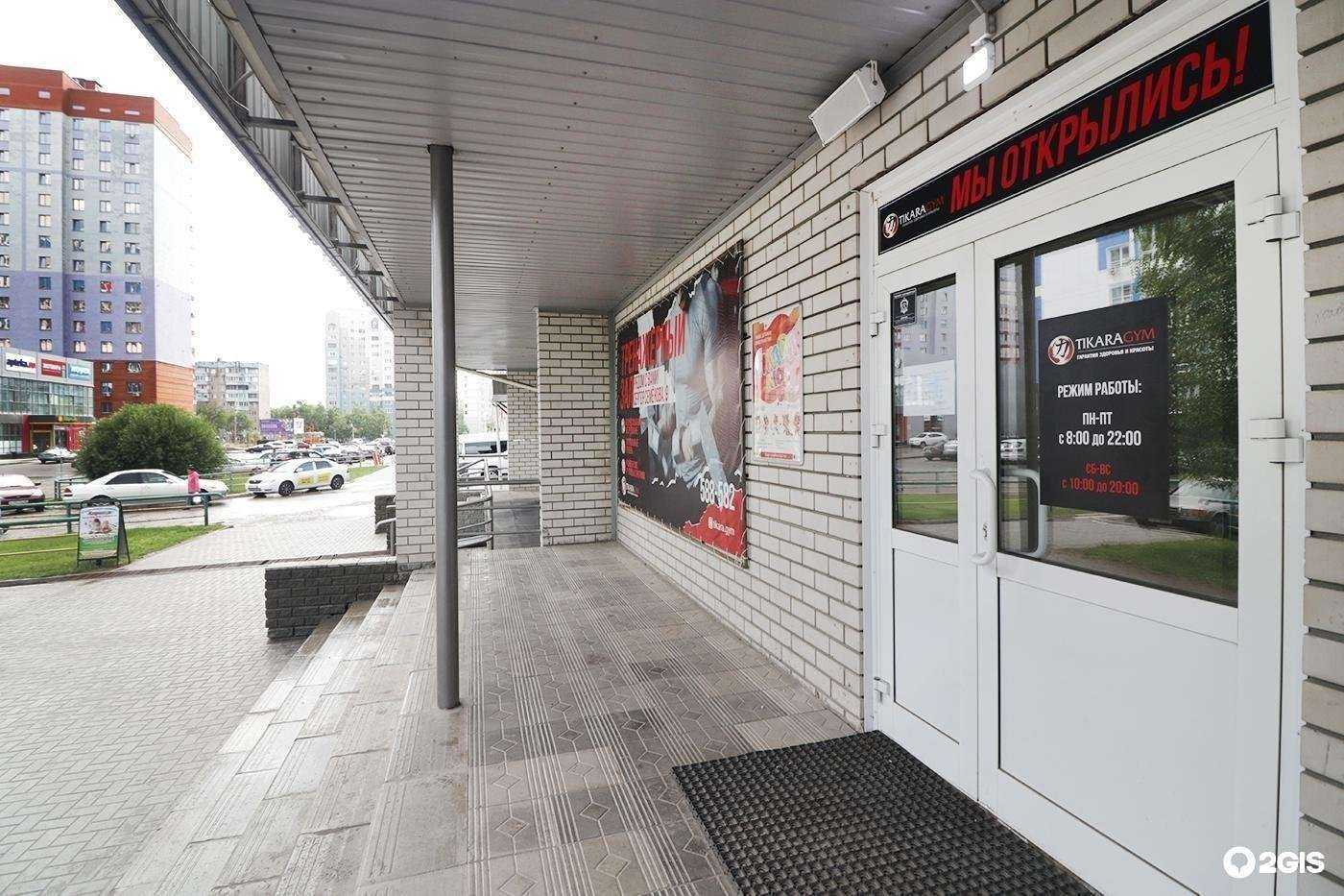 Отзывы на компанию Tikara Gym в Барнауле c фото