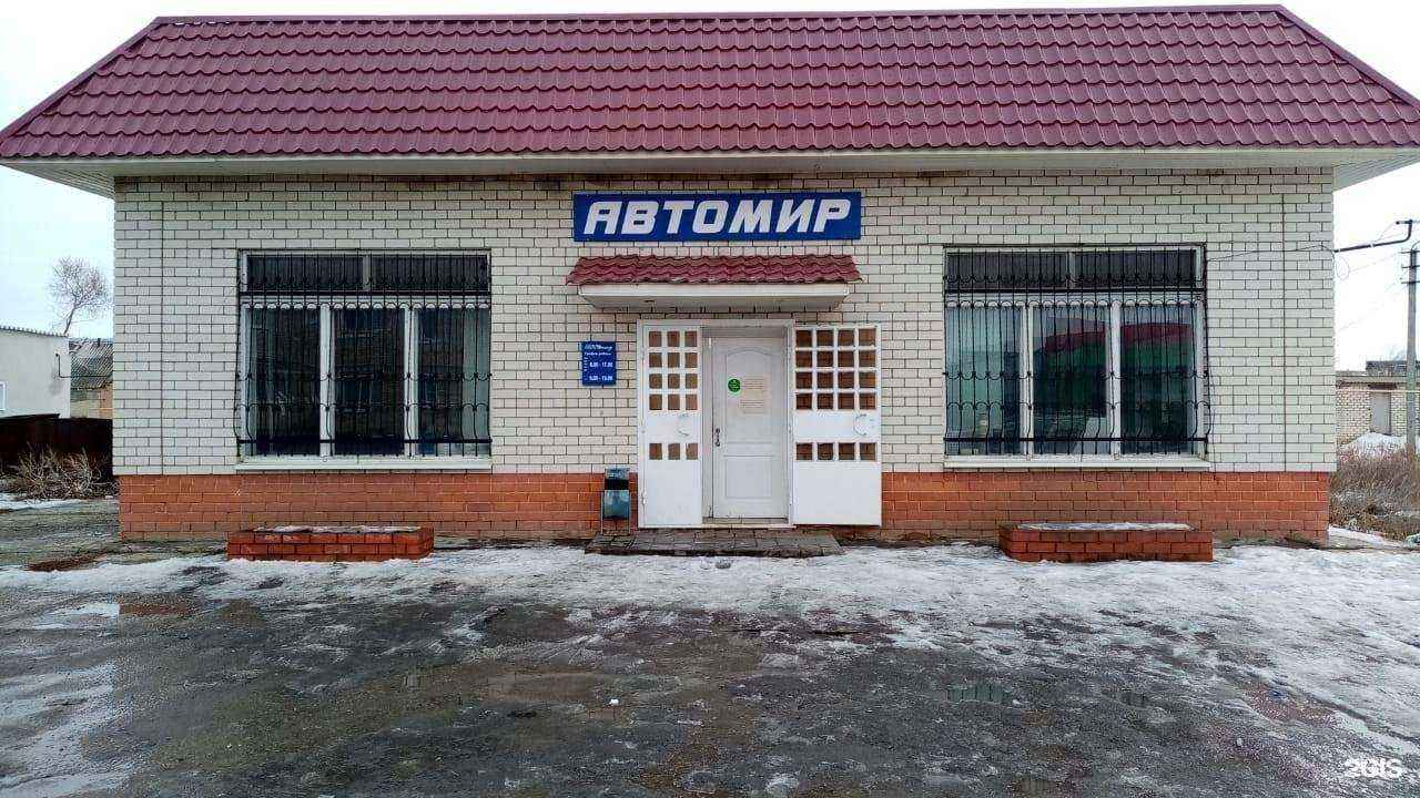 Отзывы на компанию Аккумулятор164 в Саратове c фото