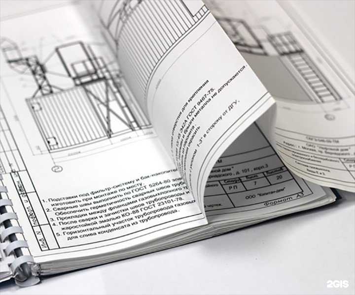 Отзывы на компанию Статус-Инжиниринг в Тюмени c фото