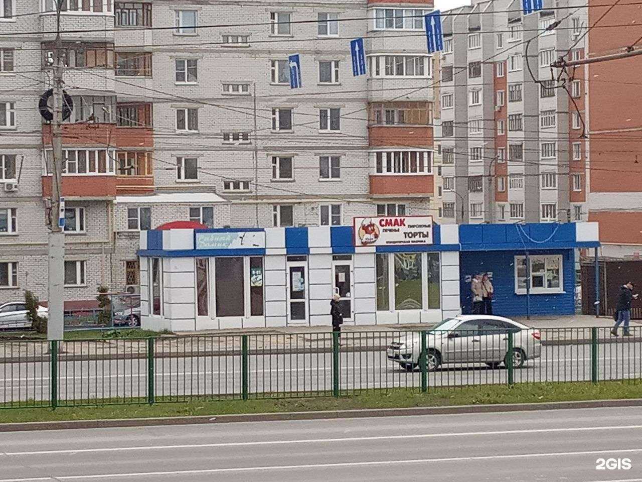 Отзывы на компанию Рыбный домик в Чебоксарах c фото