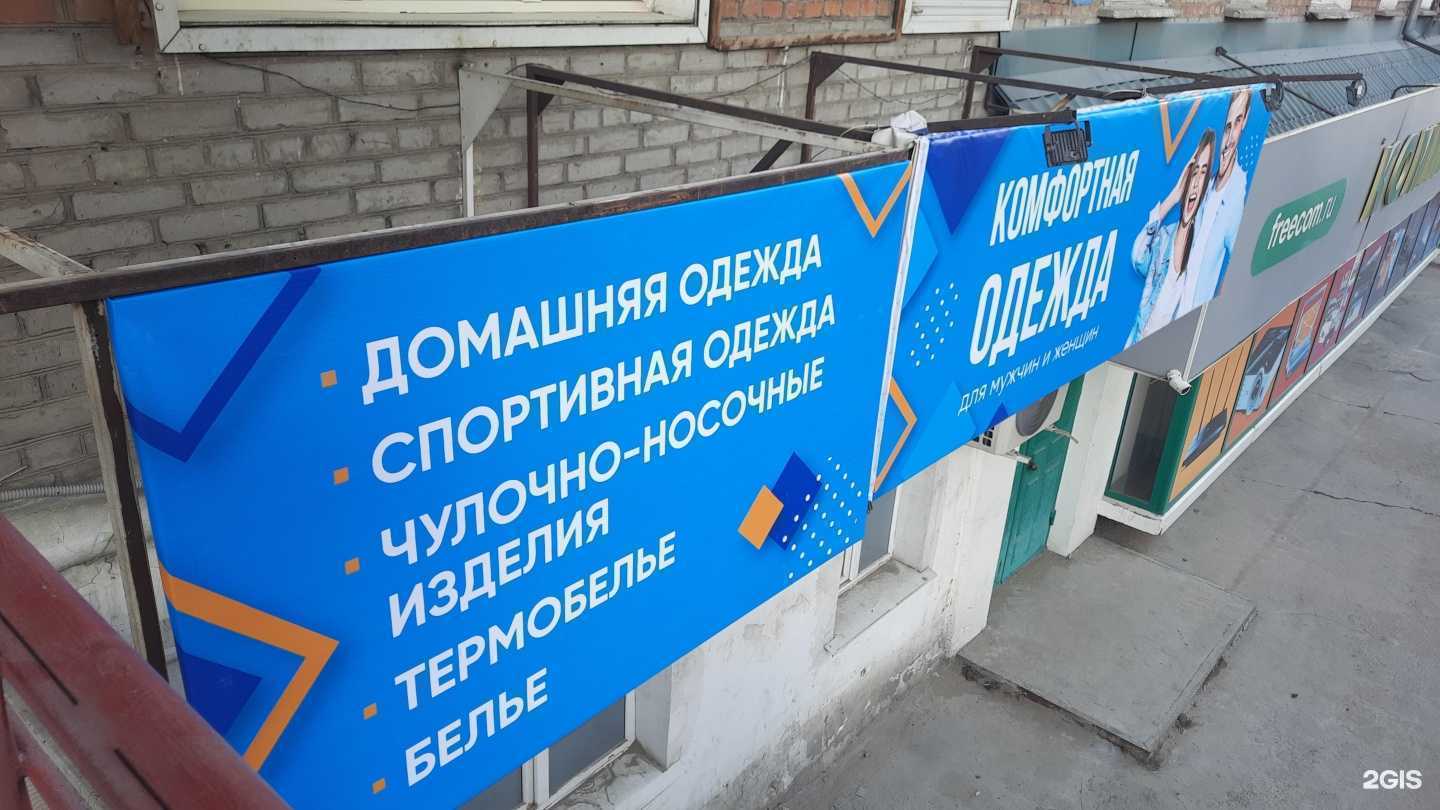 Отзывы на компанию Malibu в Улан-Удэ c фото