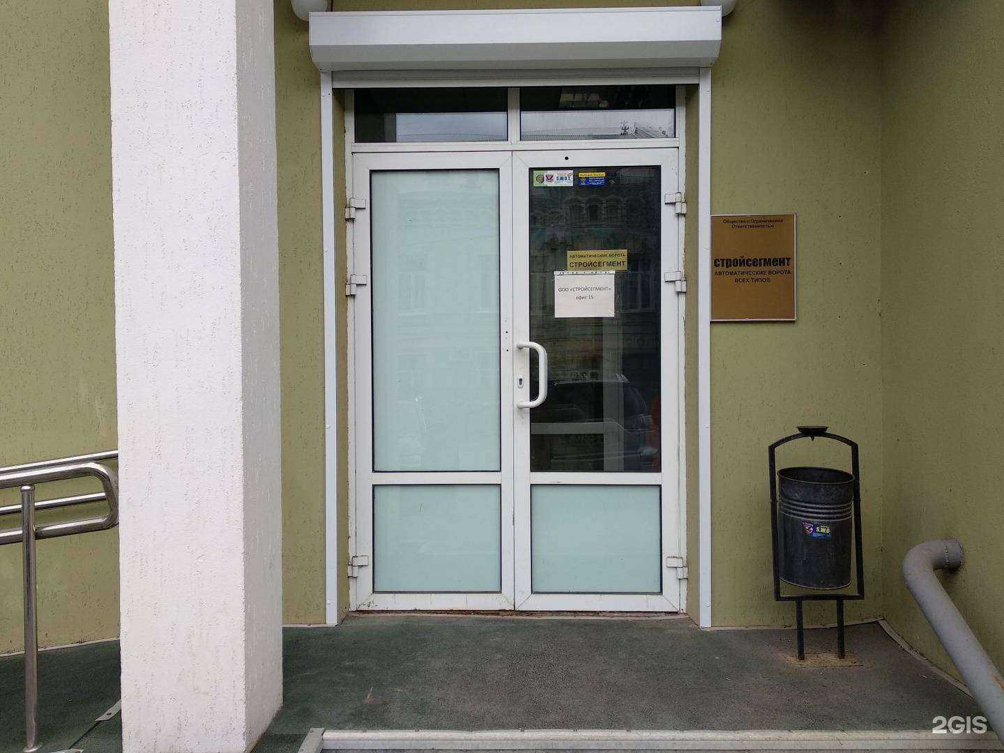 Отзывы на компанию Стройсегмент в Перми c фото