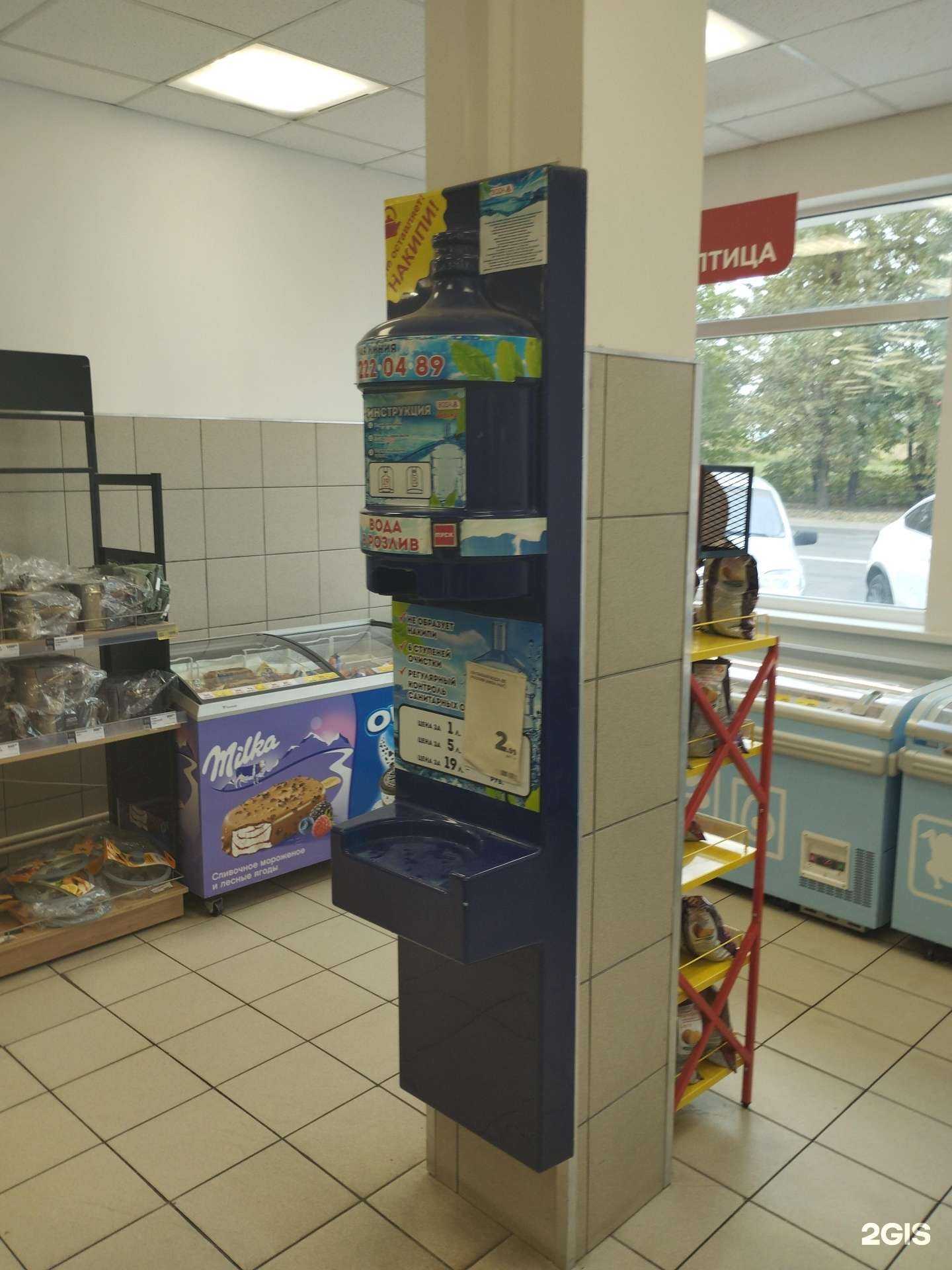 Отзывы на компанию Аквамаг в г. Ростов-на-Дону c фото