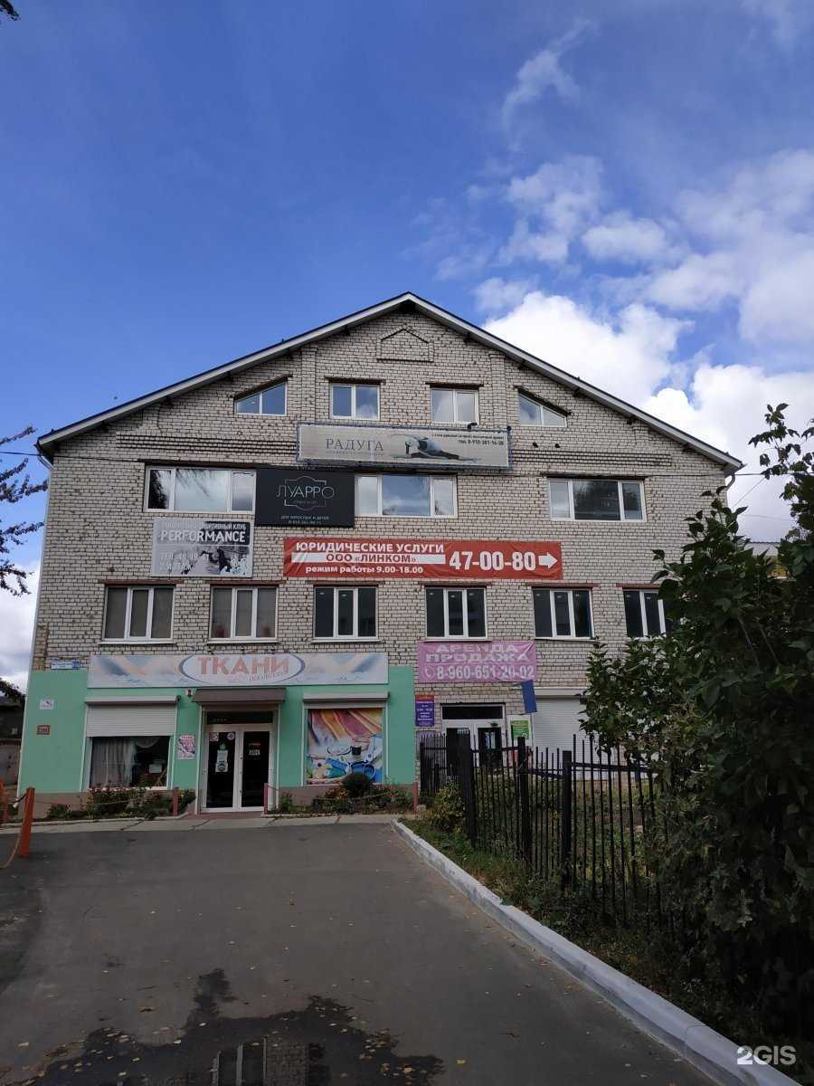 Отзывы на компанию Runna в Орле c фото