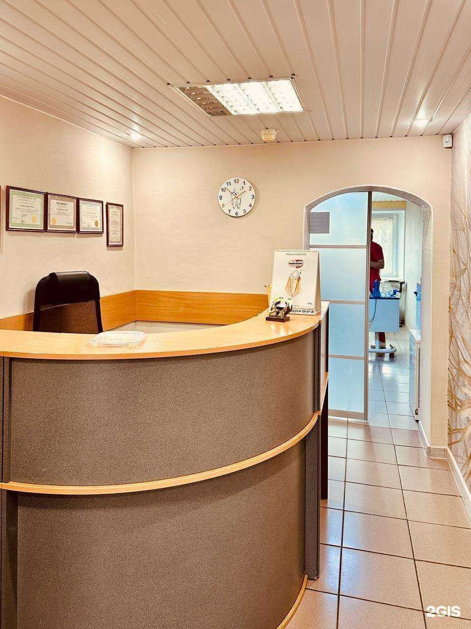 Отзывы на компанию Улыбка в Пскове c фото