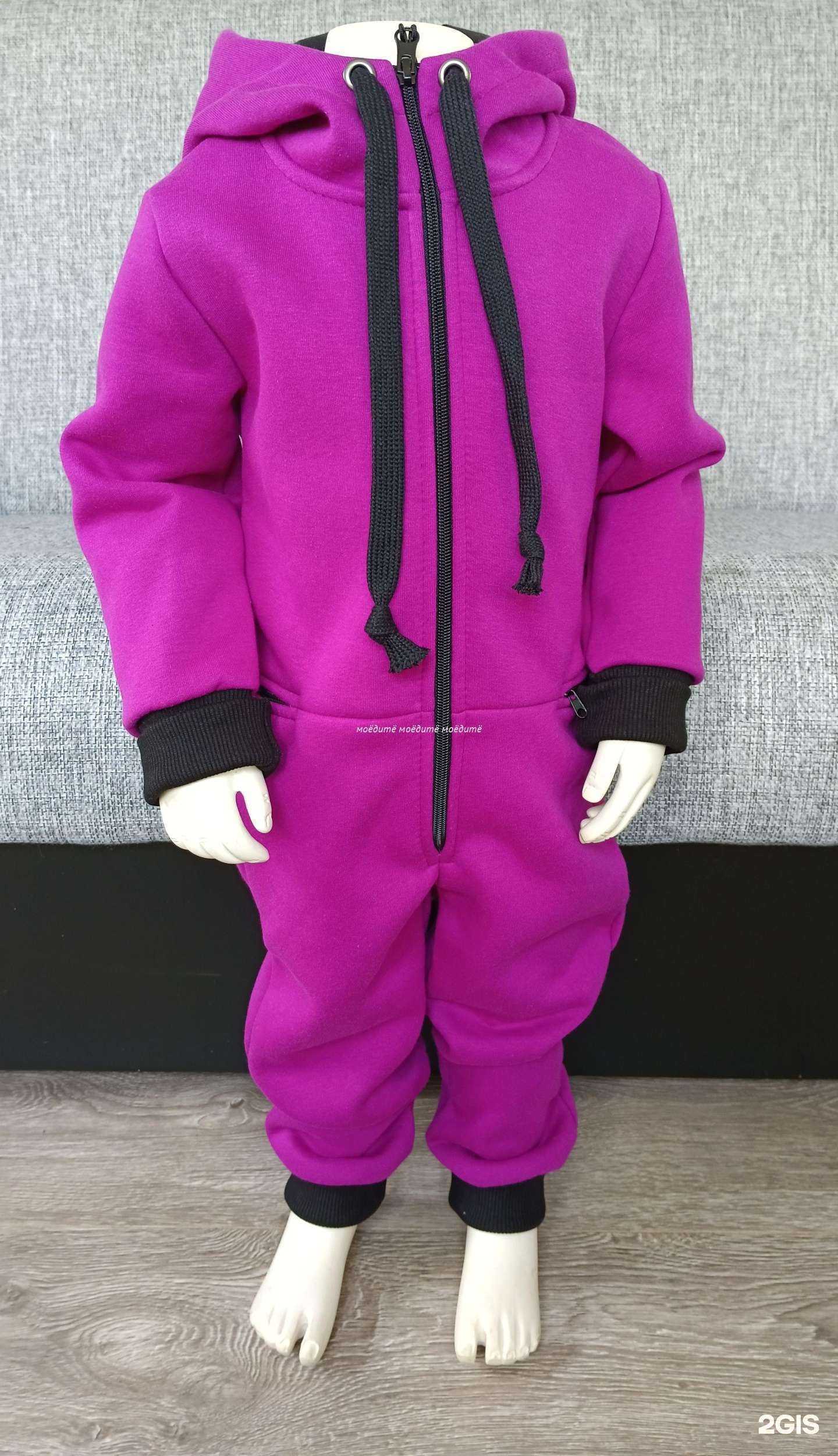 Отзывы на компанию МоёДитё в г. Псков c фото