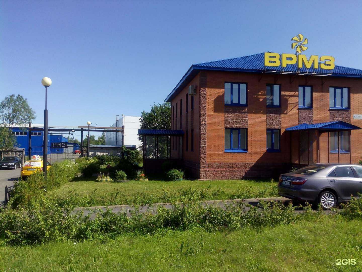 Отзывы на компанию Всеволожский ремонтно-механический завод в г. Всеволожск c фото