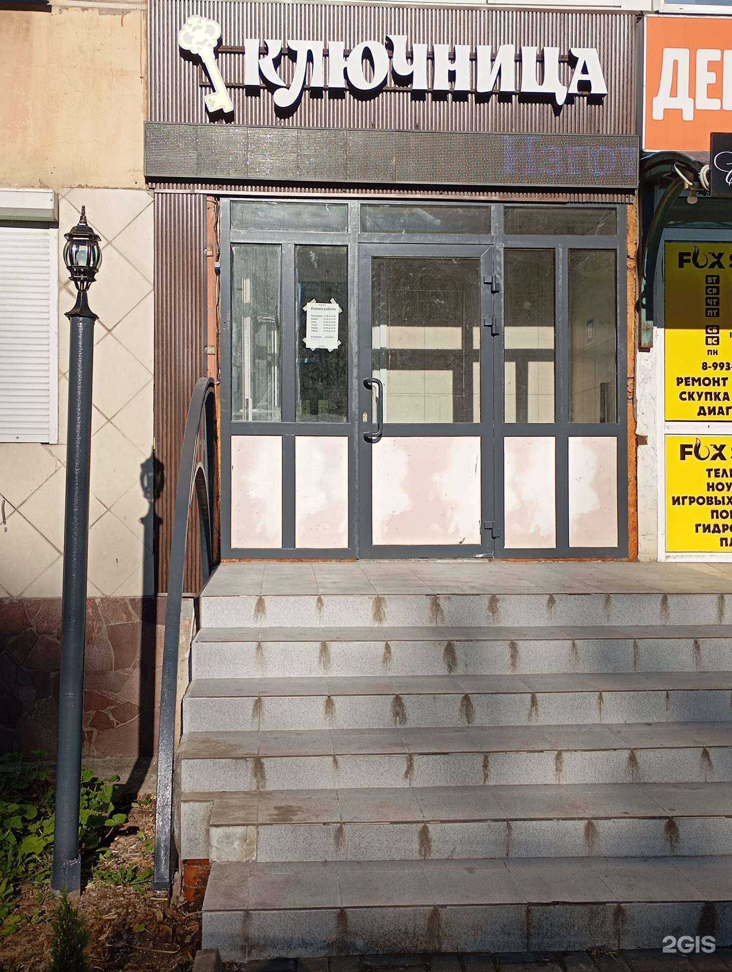 Отзывы на компанию Ключница в г. Ижевск c фото