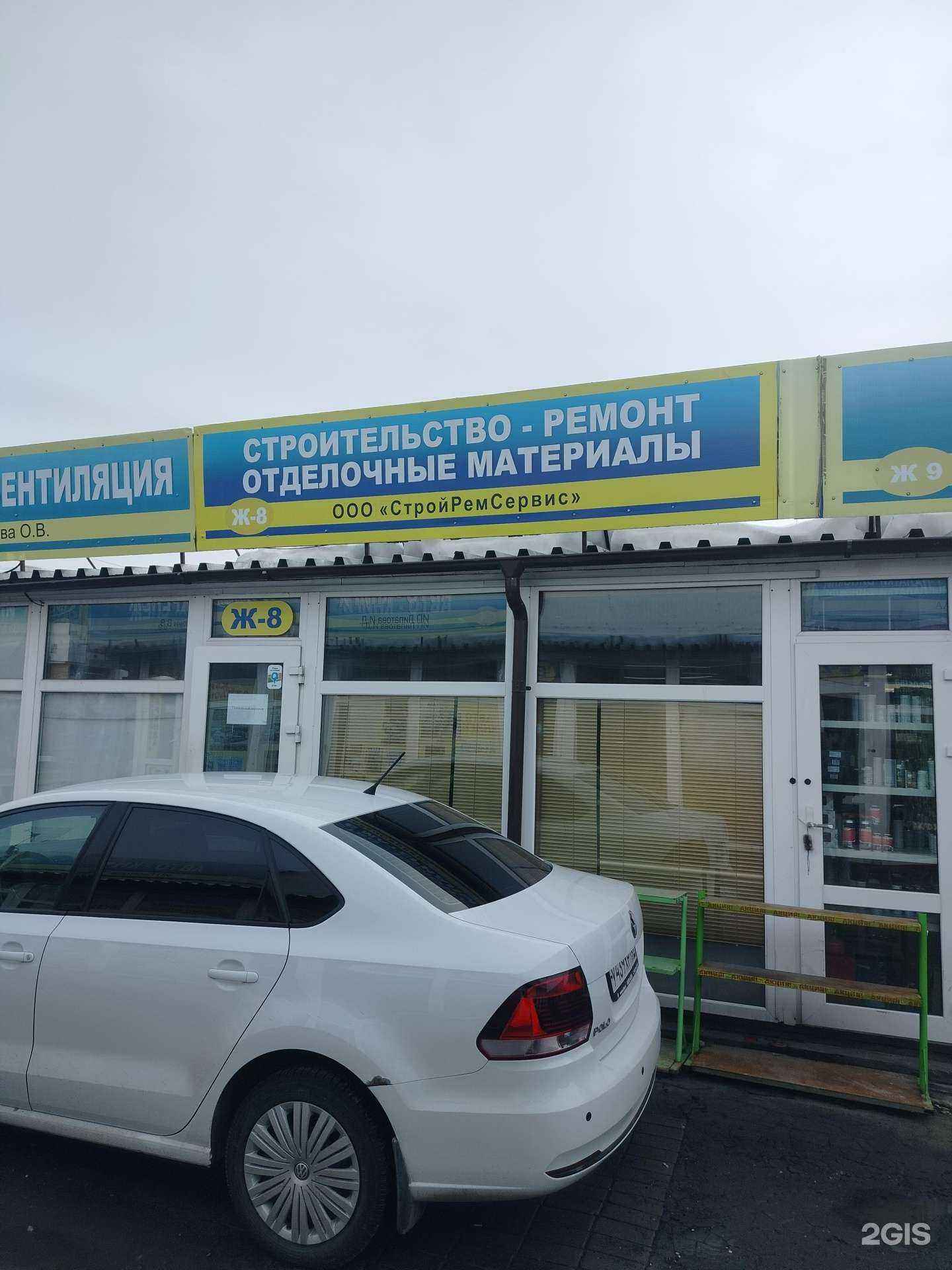 Отзывы на компанию Srs в г. Коломна c фото