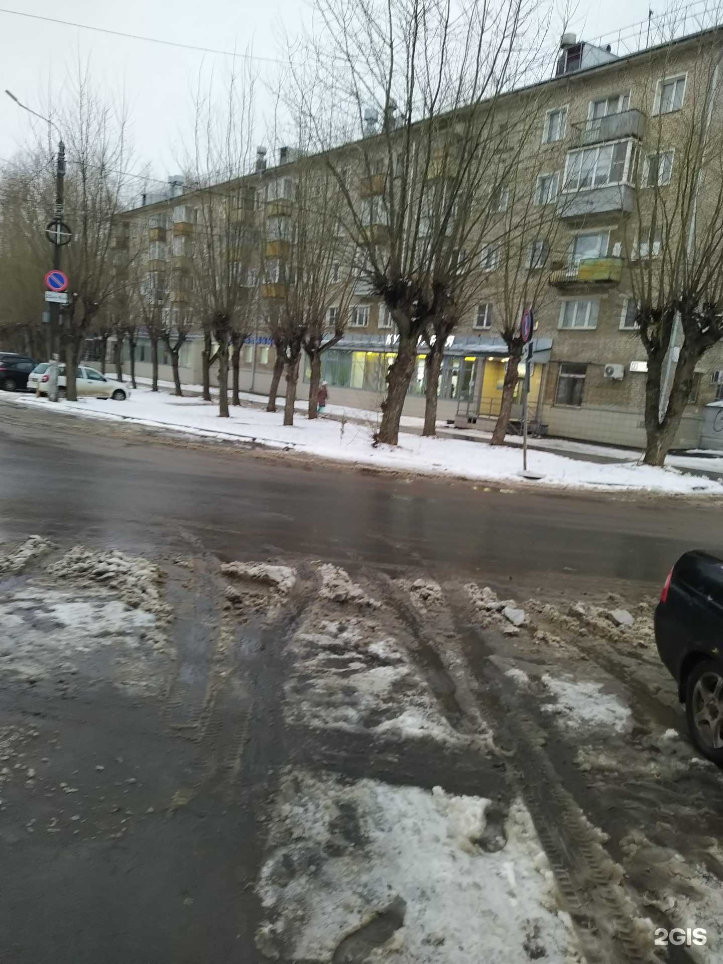 Отзывы на компанию Метелица в Кирове c фото - фотография 2 из 2