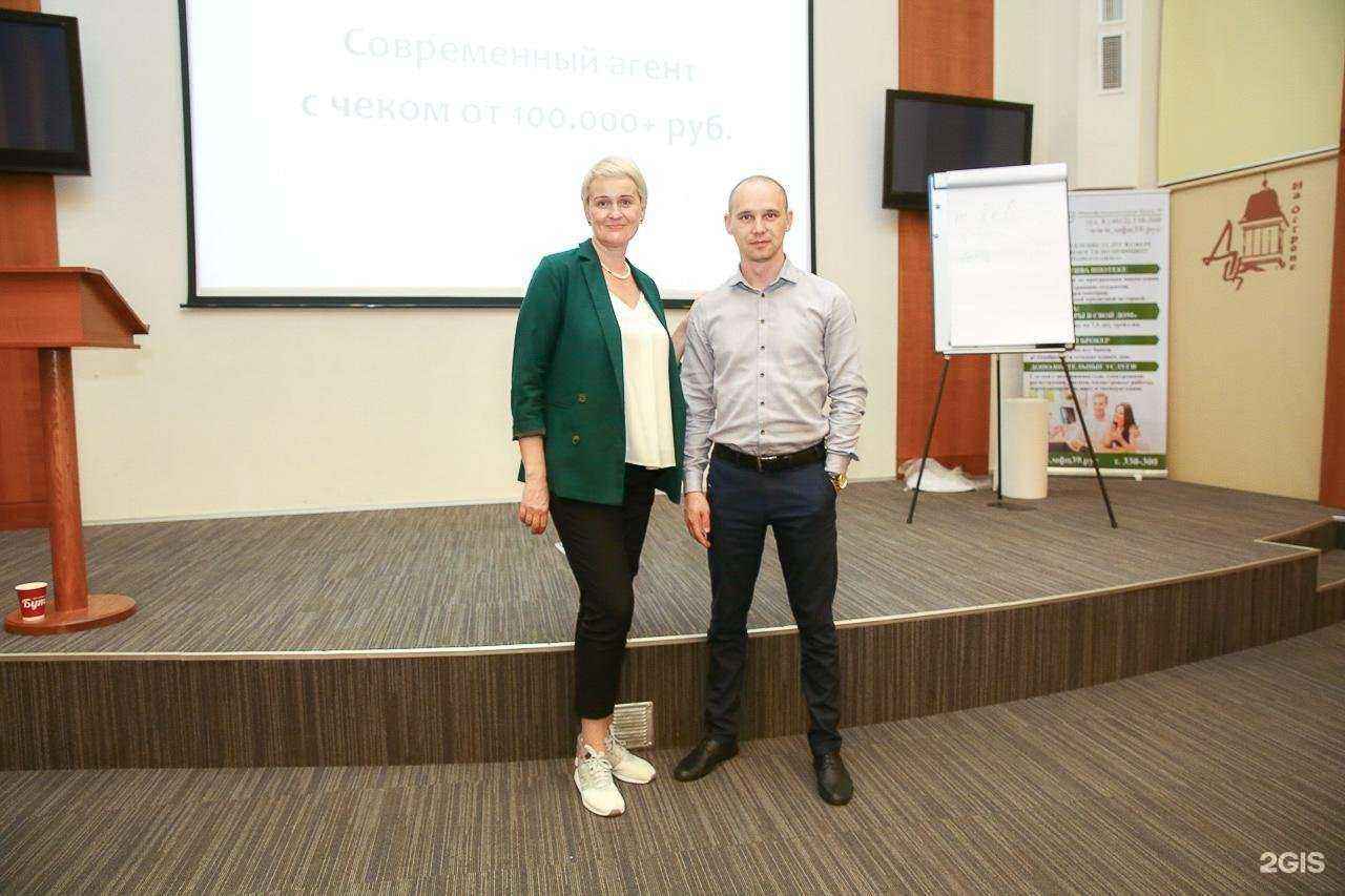 Отзывы на компанию Мир недвижимости в Калининграде c фото