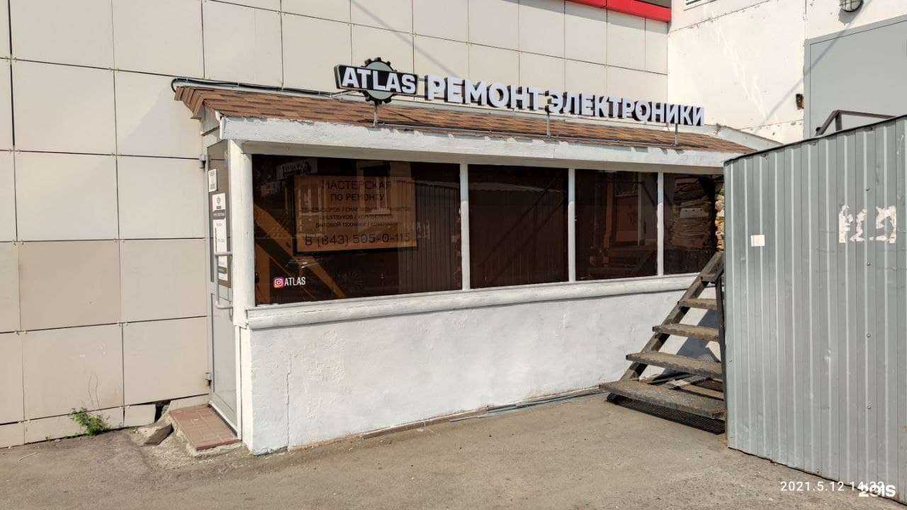 Отзывы на компанию Атлас в Казани c фото