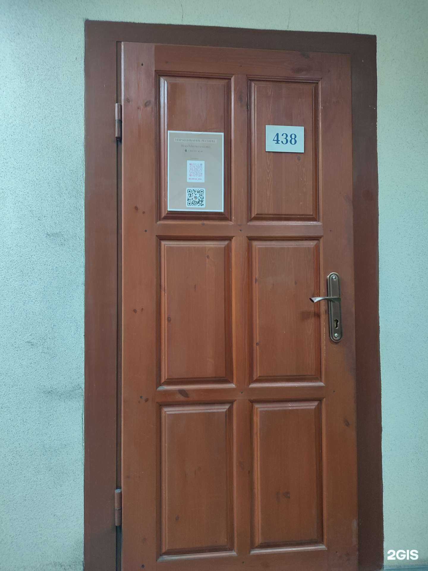 Отзывы на компанию Студия дизайна взгляда в Мурманске c фото