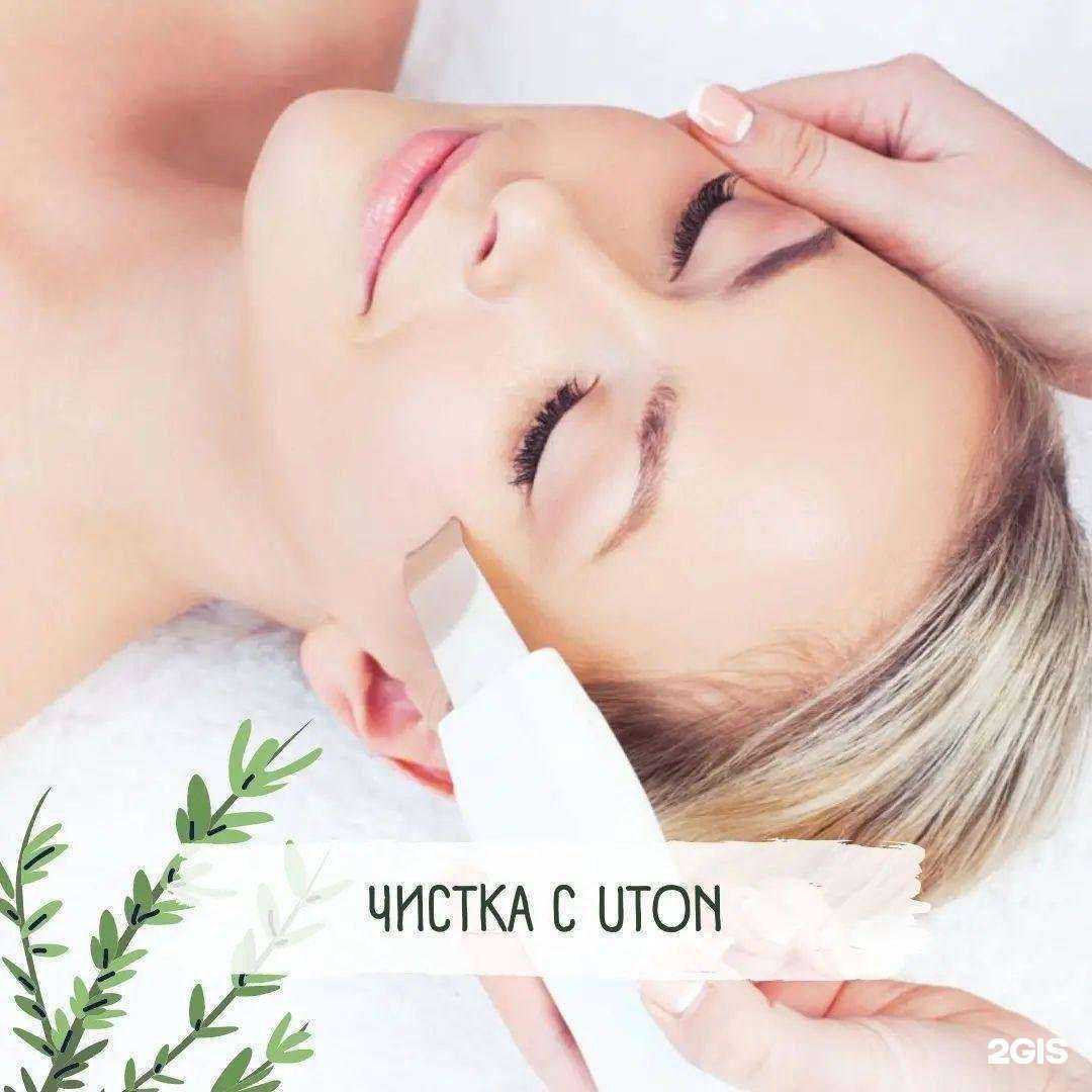 Отзывы на компанию Линия красоты в Южно-Сахалинске c фото