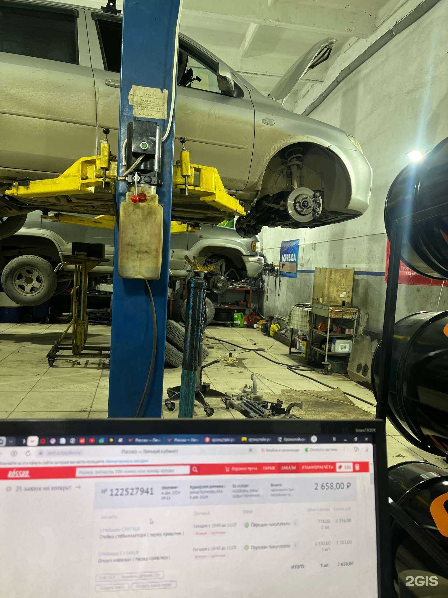 Отзывы на компанию Автосервис в г. Астрахань c фото