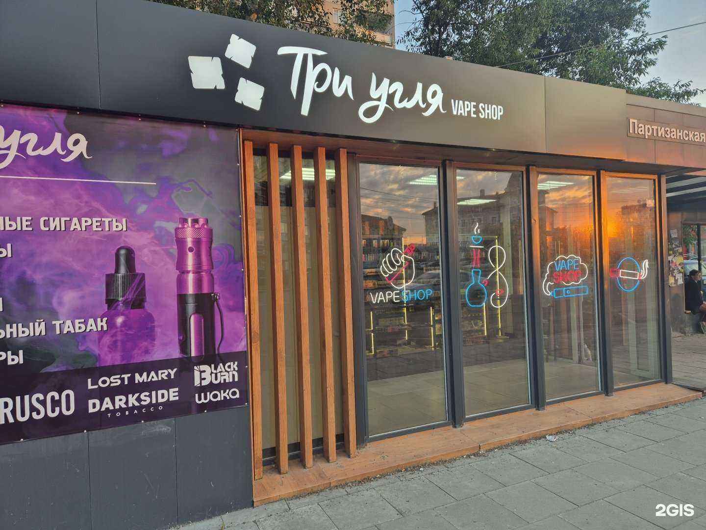 Отзывы на компанию Три угля в Челябинске c фото