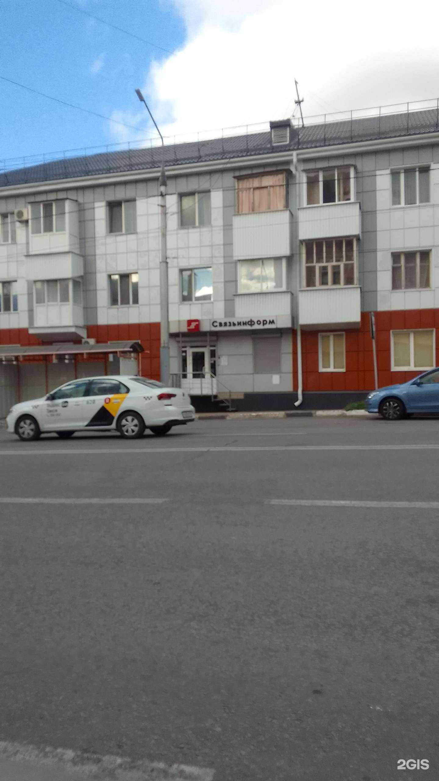 Отзывы на компанию Связьинформ в Белгороде c фото