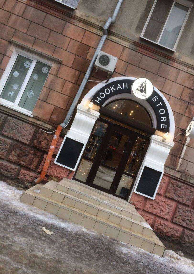 Отзывы на компанию KH в Волгограде c фото