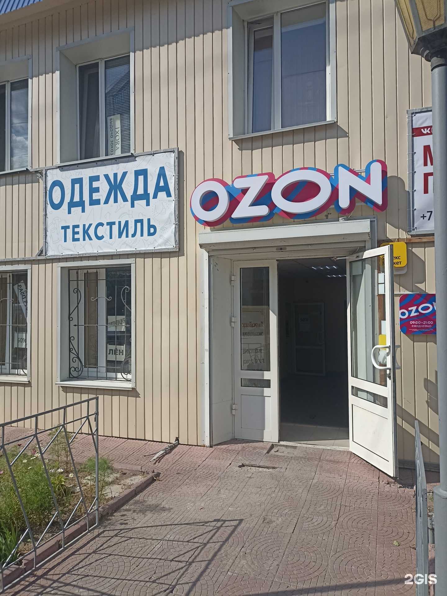 Отзывы на компанию Студия оздоровительных тренировок в г. Тюмень c фото