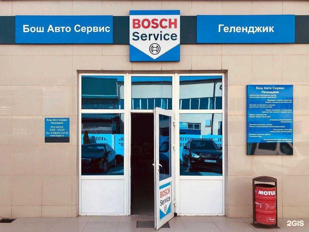 Отзывы на компанию Формат в г. Геленджик c фото