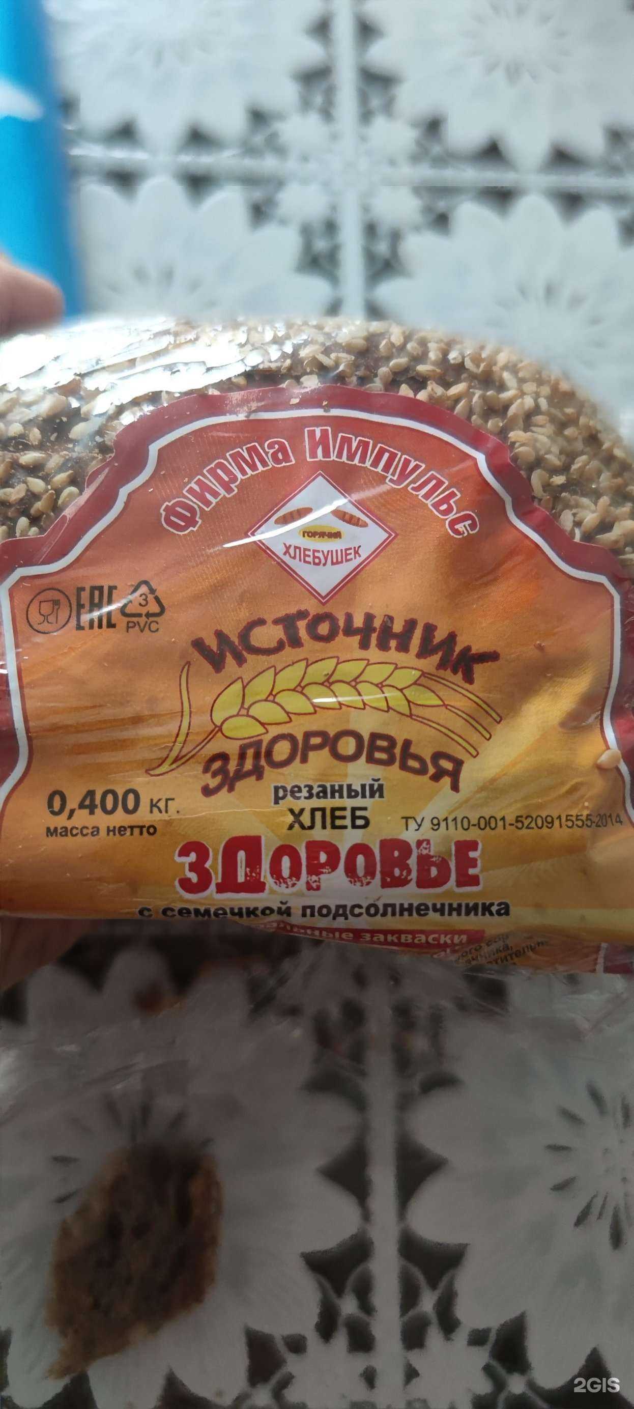 Отзывы на компанию Импульс в Бийске c фото