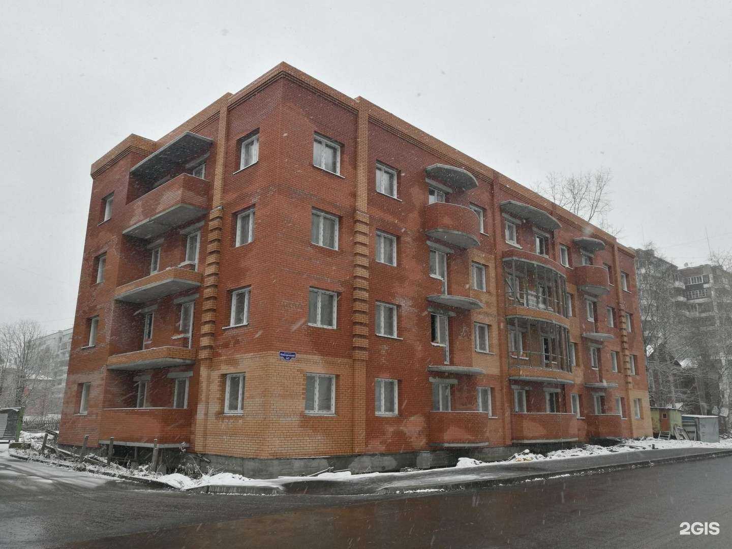 Отзывы на компанию Компания по обследованию и проектированию зданий в Архангельске c фото - фотография 2 из 2