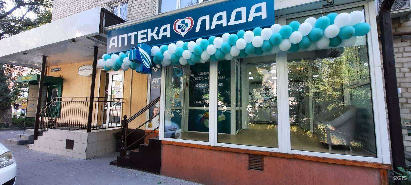 Отзывы на компанию Лада в г. Ростов-на-Дону c фото