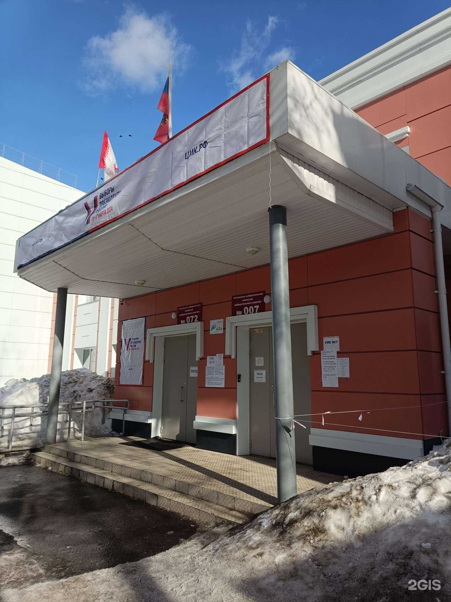 Отзывы на компанию Легион спорта в г. Йошкар-Ола c фото