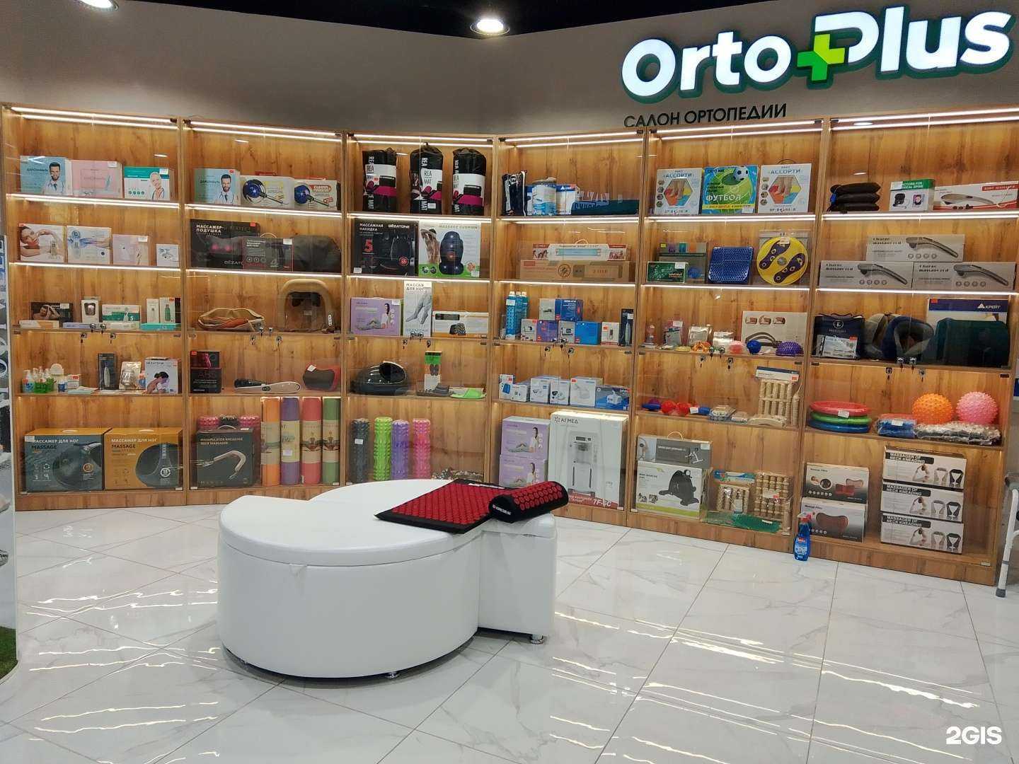 Отзывы на компанию Орто плюс в Находке c фото