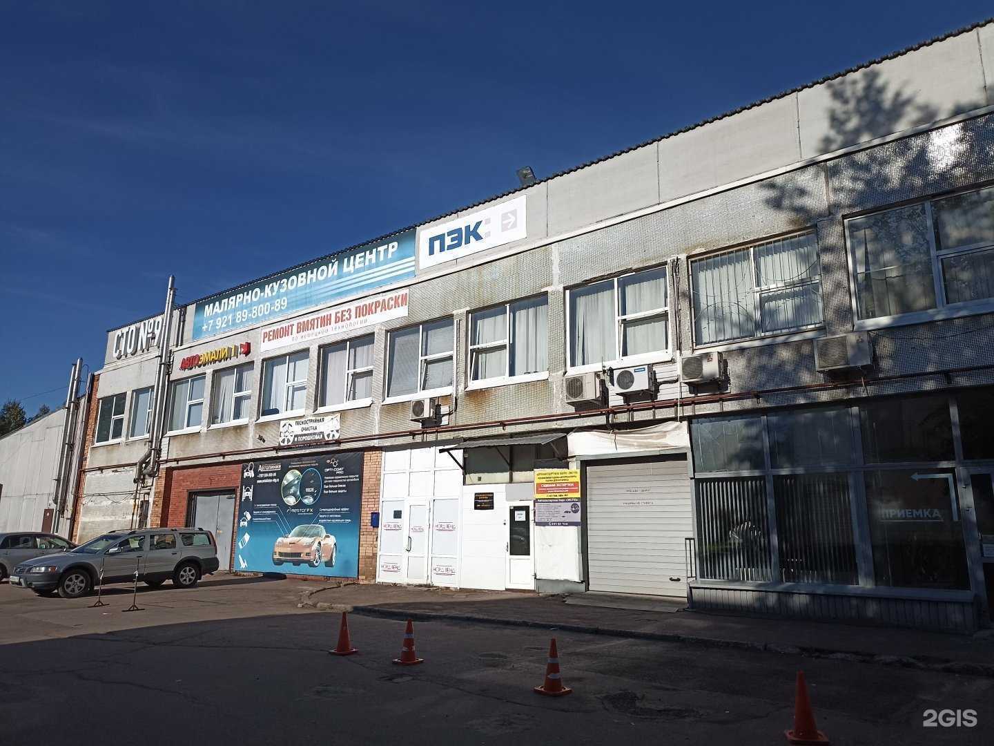 Отзывы на компанию СТО №9 в Выборге c фото