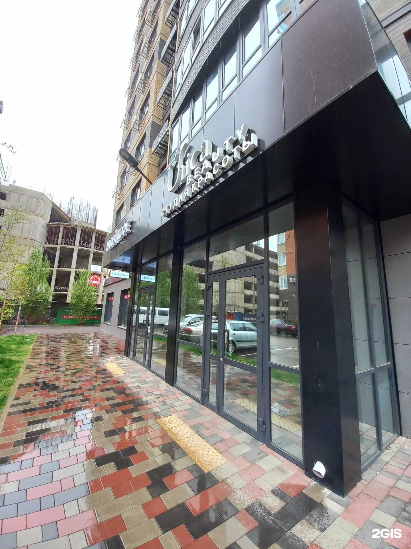 Отзывы на компанию Unicabeauty в Краснодаре c фото