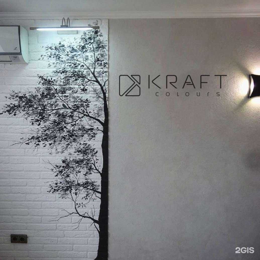 Отзывы на компанию Крафт в Саратове c фото