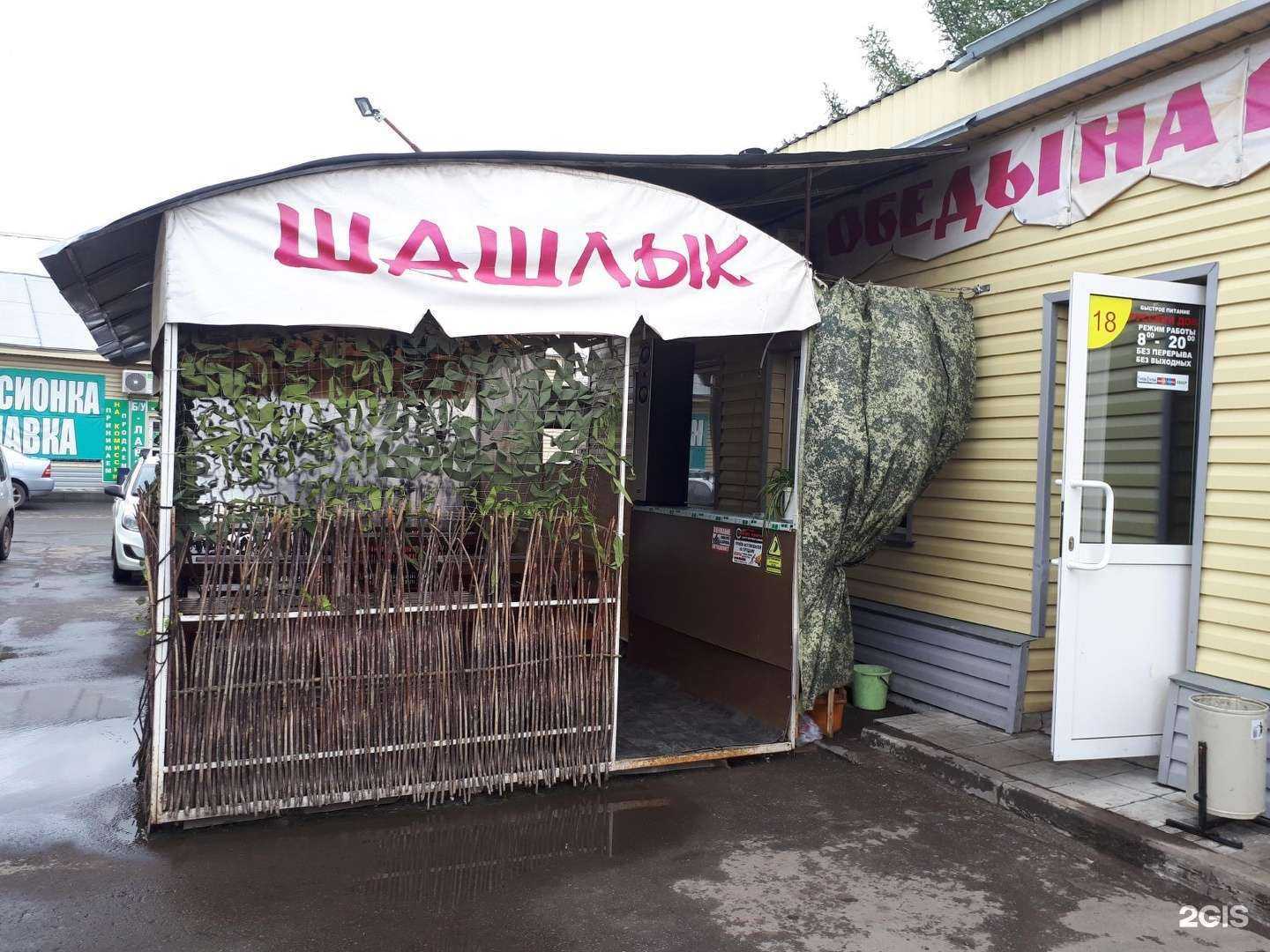 Отзывы на компанию Русский дом в г. Копейск c фото