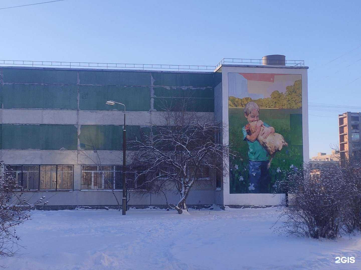 Отзывы на компанию Гимназия №174 в Екатеринбурге c фото