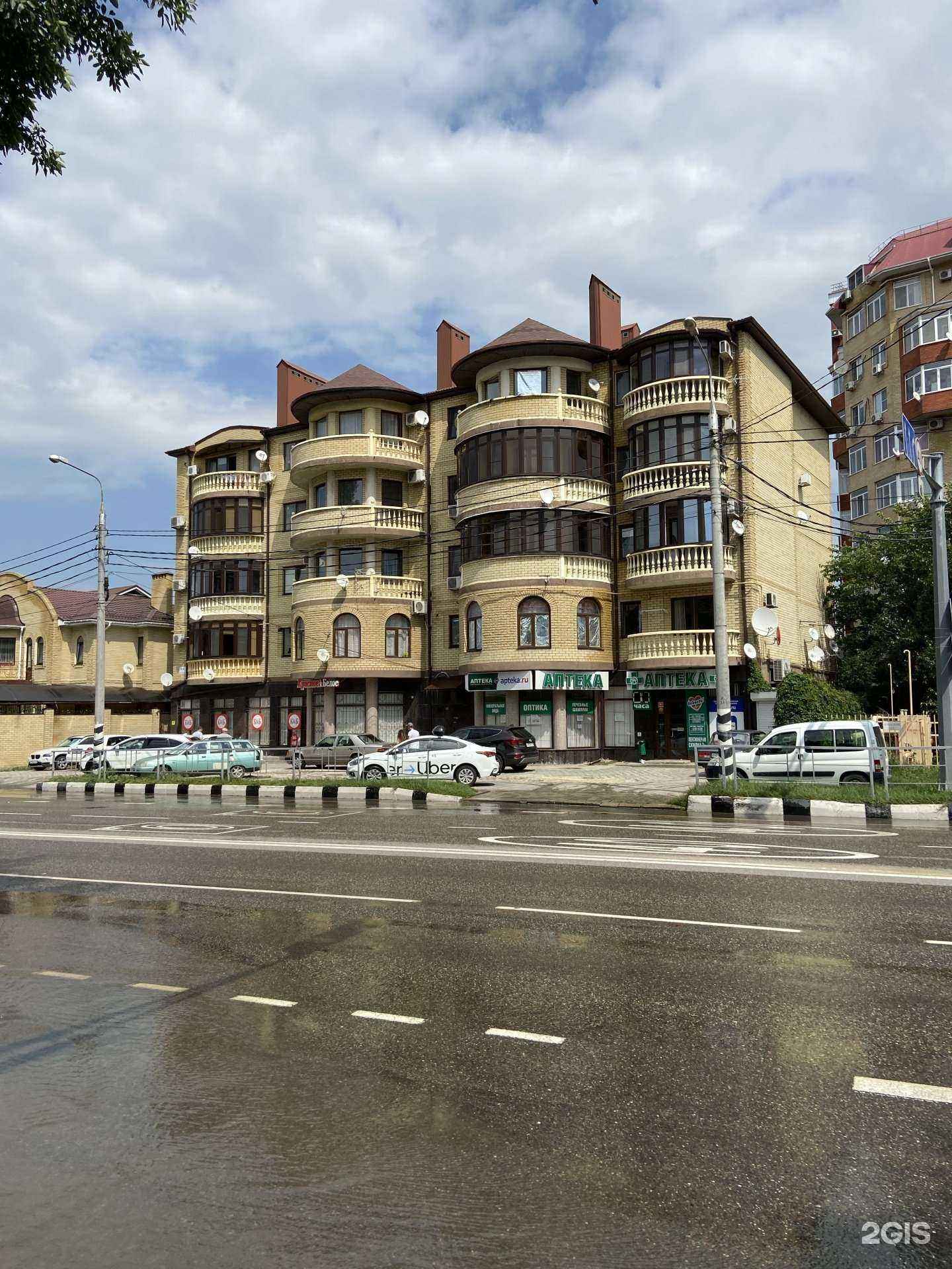 Отзывы на компанию Фитофарм в Анапе c фото - фотография 2 из 2