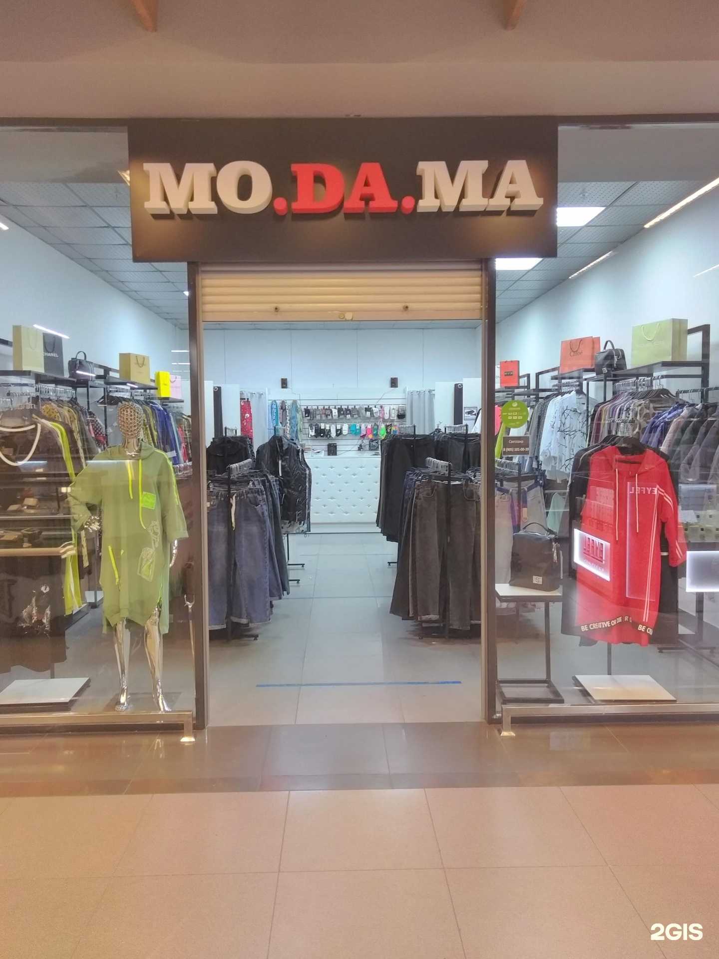 Отзывы на компанию Modama в Брянске c фото