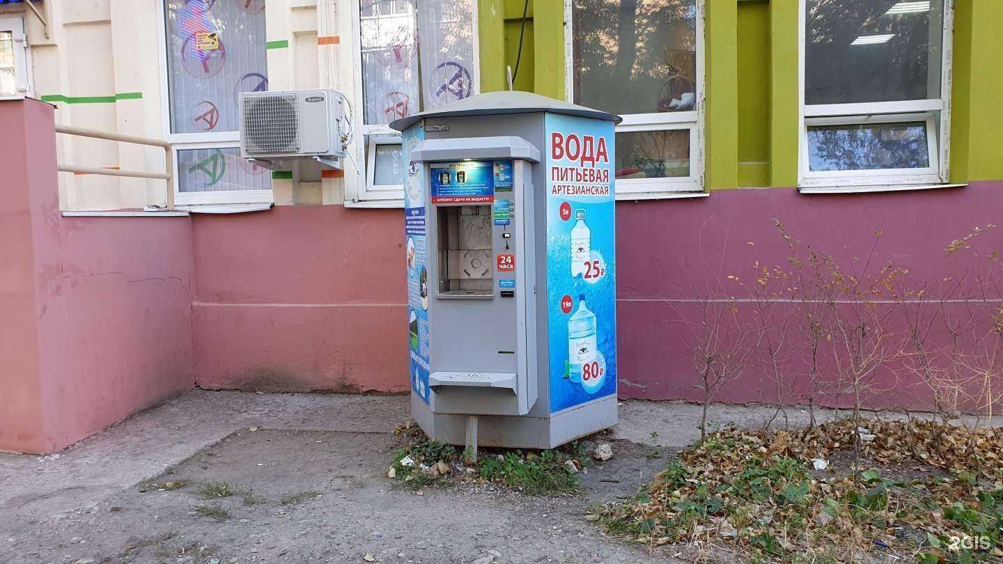 Отзывы на компанию Вода из Вязовки в Саратове c фото