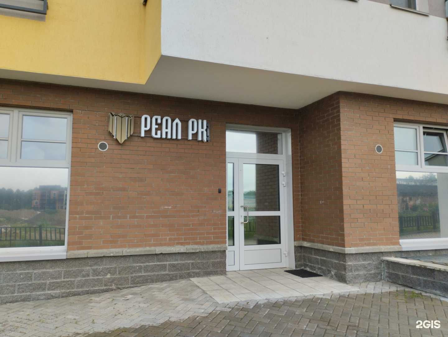 Отзывы на компанию Реал РК строй в г. Петрозаводск c фото