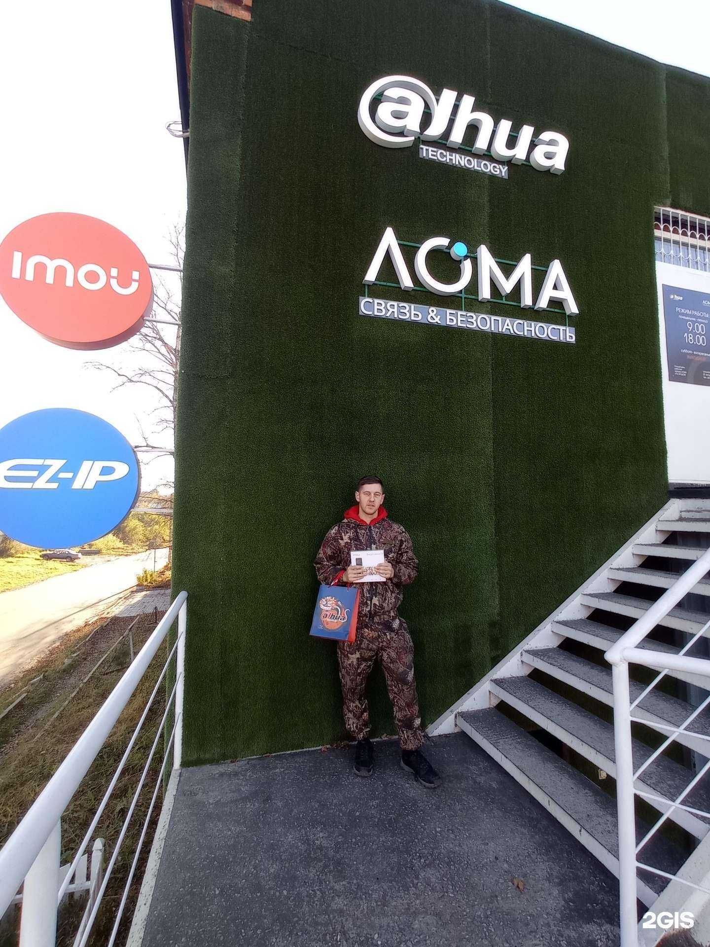 Отзывы на компанию Дахуа Технолоджи в г. Хабаровск c фото